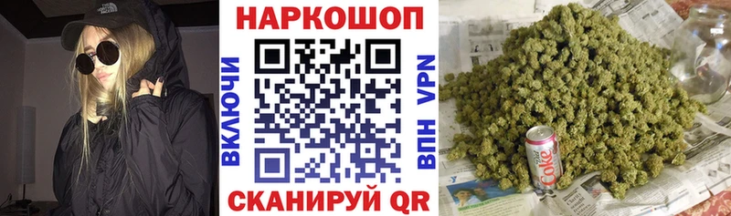 Хочу наркоту Алдан Конопля  Alpha-PVP  АМФ  Гашиш 