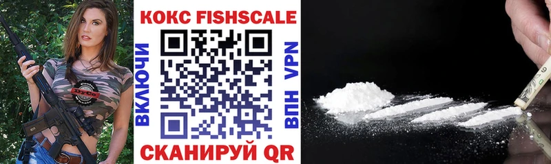 продажа наркотиков  Алдан  COCAIN Эквадор 