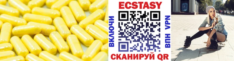Экстази mix  Алдан 