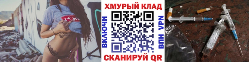 Героин хмурый  ссылка на мегу ссылка  Алдан 