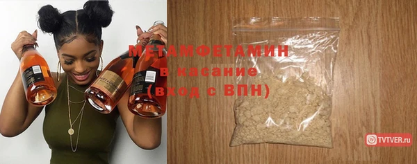 мяу мяу кристалл Абаза