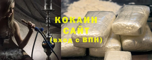 мяу мяу кристалл Абаза