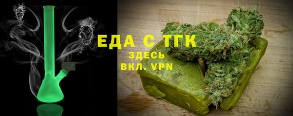 стаф Абдулино
