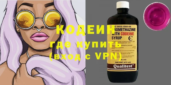 стаф Абдулино