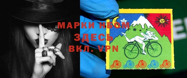 мяу мяу кристалл Абаза