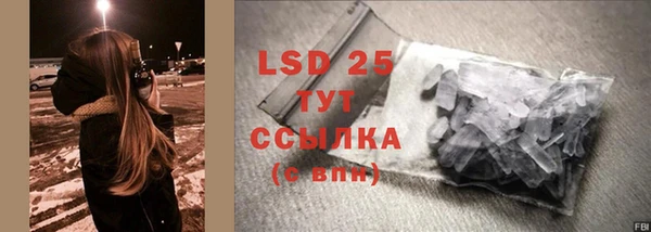 наркотики Осинники
