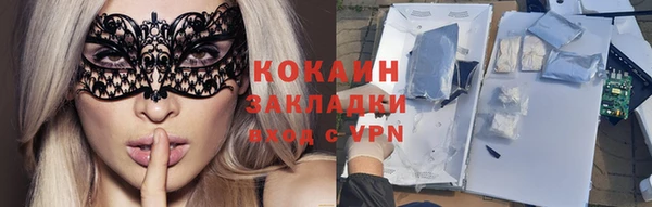 МДМА Абинск