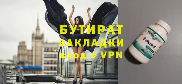 МДМА Абинск