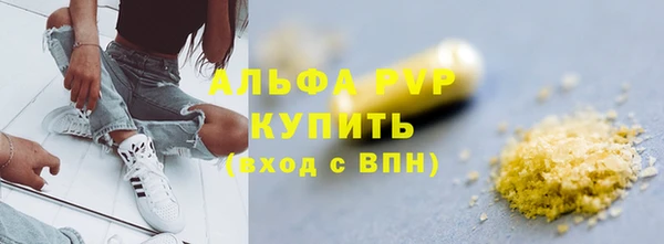 МДМА Абинск