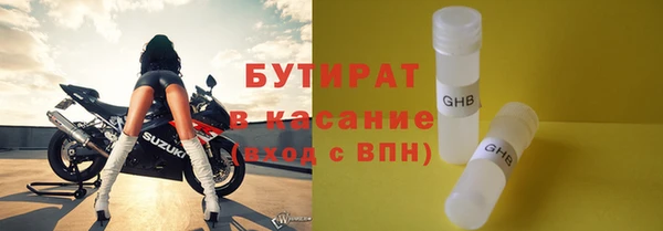 наркотики Осинники