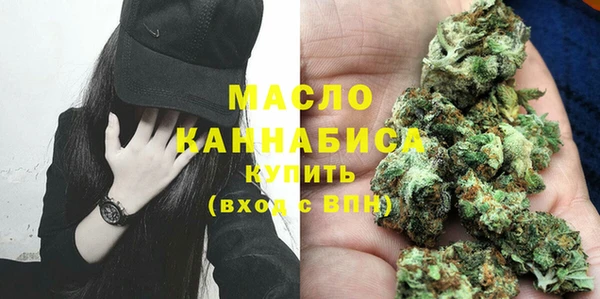мяу мяу кристалл Абаза