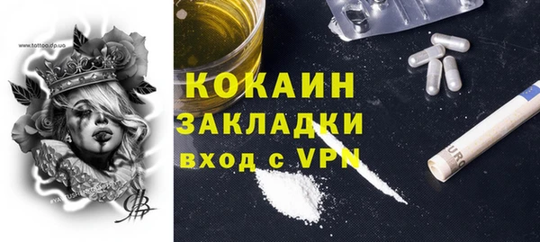 мяу мяу кристалл Абаза