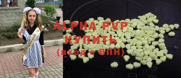 наркотики Осинники