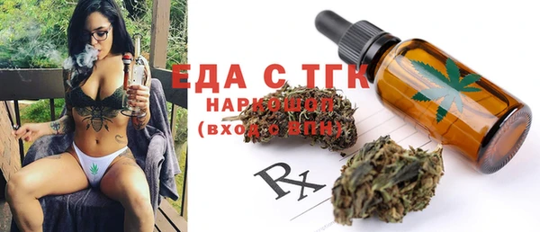 стаф Абдулино