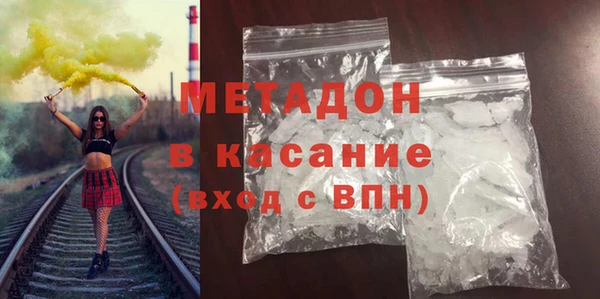 стаф Абдулино