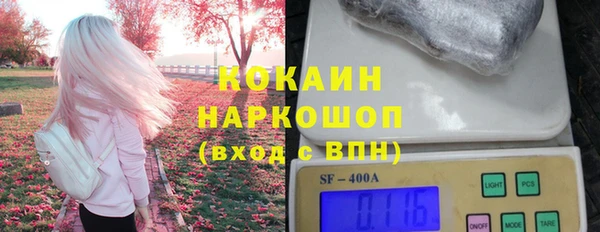 МДМА Абинск