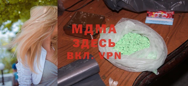 МДМА Абинск