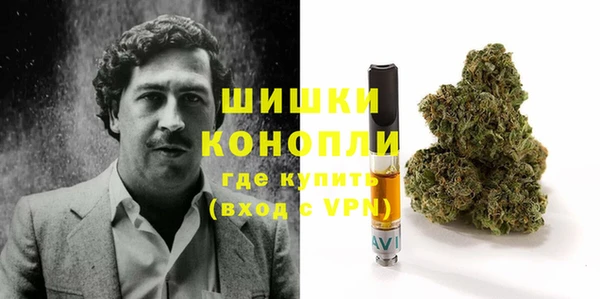 наркотики Осинники