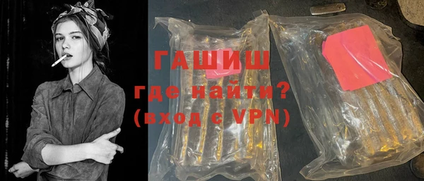 МДМА Абинск