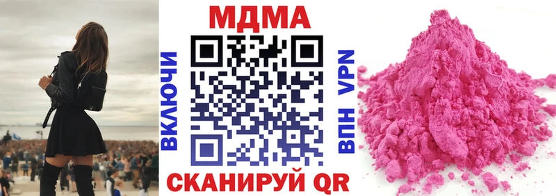 МДМА VHQ  Алдан 